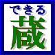 [PukiWiki]